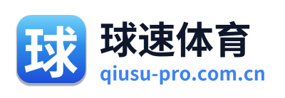 球速体育